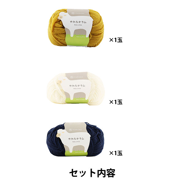 طقم الحياكة `` قبعة متماسكة للأطفال A 21W-2215" داروما DARUMA يوكوتا