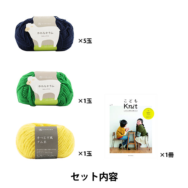 عدة الحياكة "سترة تشبه القميص A 21W-2201" داروما DARUMA يوكوتا