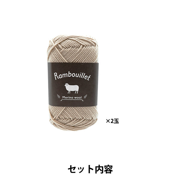 Knitting kit "Barakuraba 22W-0307" DARUMA DARUMA Yokota