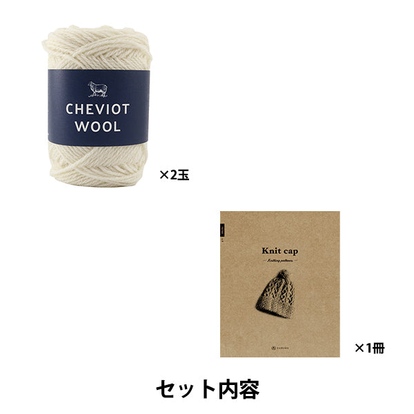 طقم الحياكة "غطاء متماسكة للكابل B 22W-0204"" داروما DARUMA يوكوتا