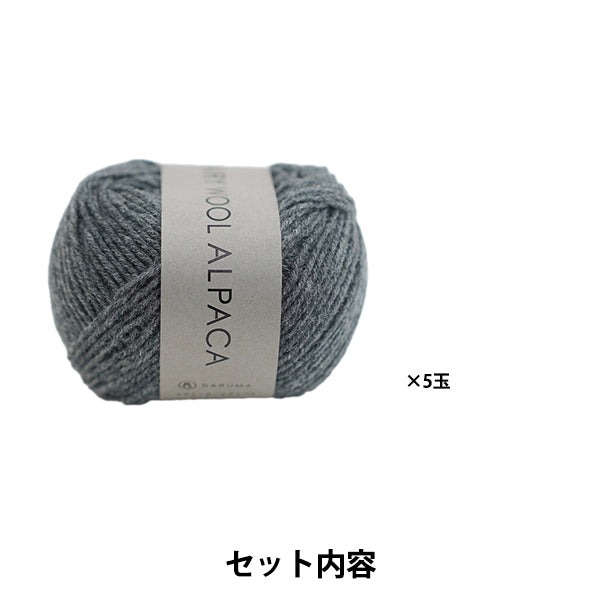 Knitting kit "Basket pattern shawl 22W-0406" DARUMA DARUMA Yokota
