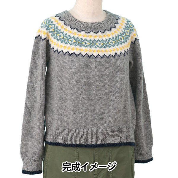 Kit de tejido "York Sweater de patrones 22W-0605" Daruma DARUMA Yokota