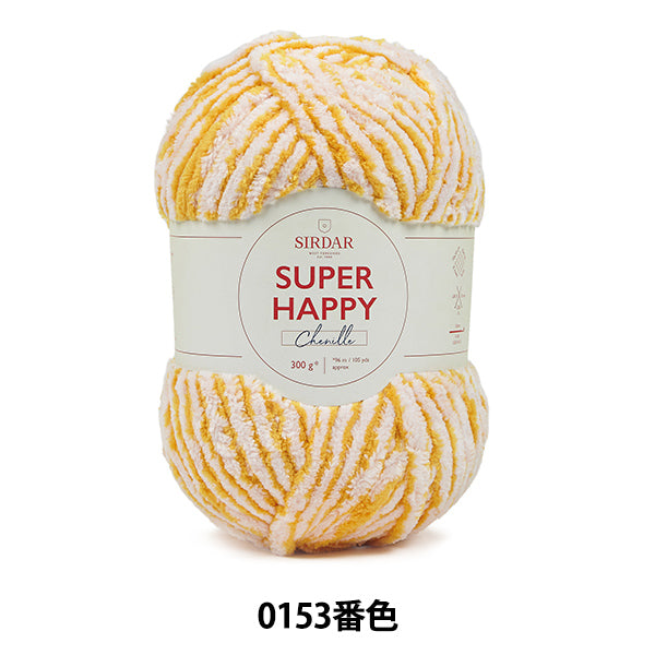 Осень и зимаПряжа "Super Happy Shenyenir 0153" DMC Dewems Sea