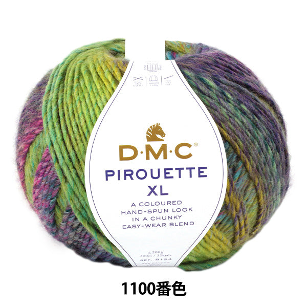 الخريف/الشتاءخيوط الغزل "Pirouette XL 1100 لون" DMC DMC