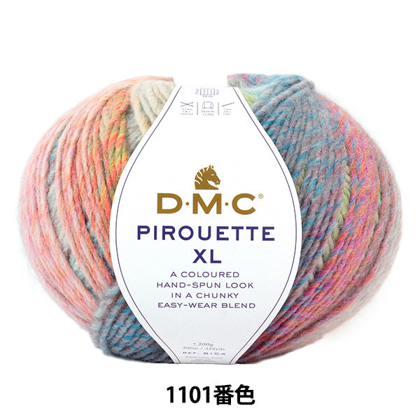 Осень и зимаПряжа "Pirouette XL 1101 Color" DMC Dewhm Sea