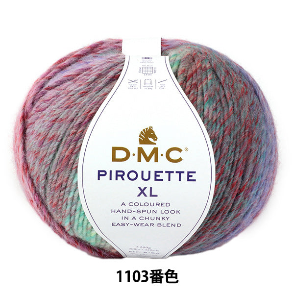 Осень и зимаПряжа "Pirouette XL 1103 Color" DMC Dewems
