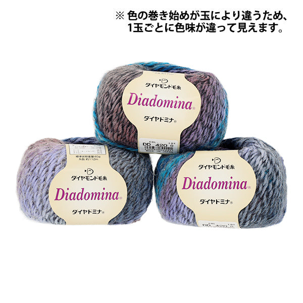Fall/WinterYarn "Diadomina Color 420" DIAMOND KNITTING YARN