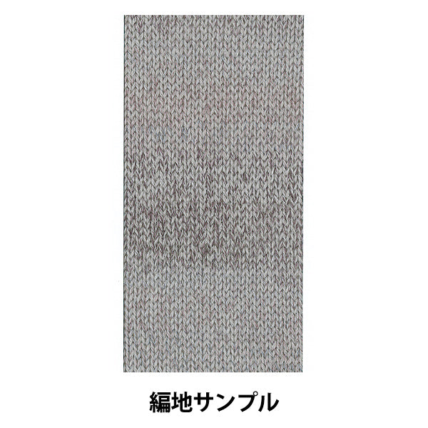 Осень и зимаПряжа "DiAinfni 1401 Color "Diamondo Diamond