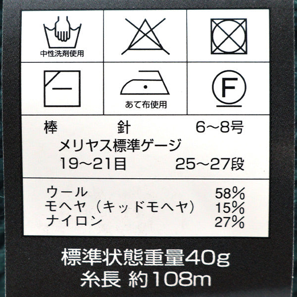 Осень и зимаПряжа "Diamond Mina (Nome) 540 -й цвет" DIAMOND KNITTING YARN