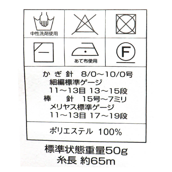 Printemps / étépelote de laine "Diarrobin 4311 Color super épais" DIAMOND KNITTING YARN