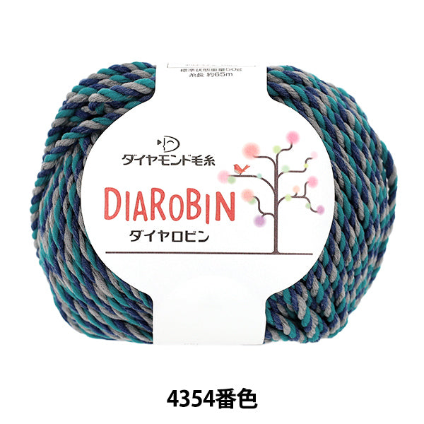キ*ヤ様 新品✨️EU製定価13万円ROBEAN高級天然と変わらずダイヤモンドピ 春夏毛糸 『ダイヤロビン 4354番色 超極太』 DIAMOND ダイヤモンド
