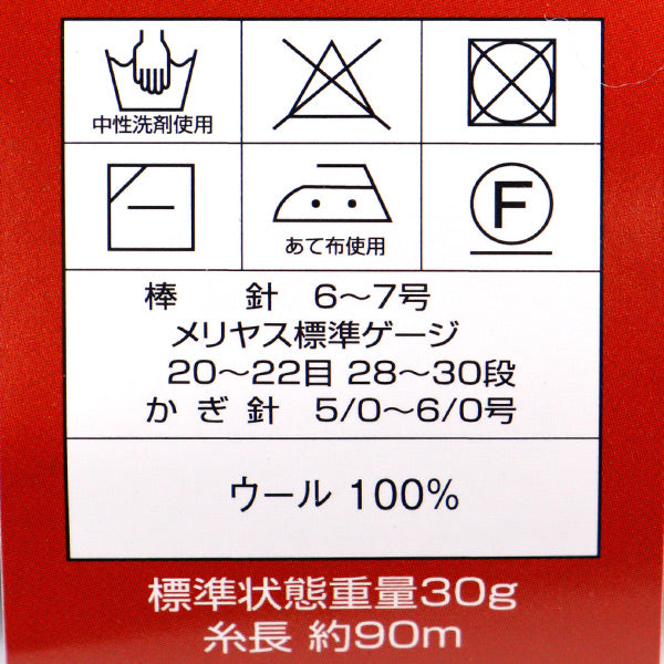 Осень и зимаПряжа "Diamond Lolina 4601 Color" DIAMOND KNITTING YARN