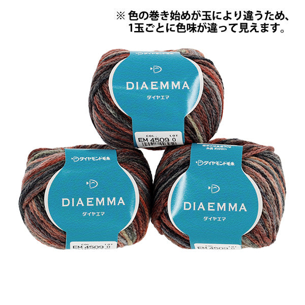 Fall/WinterYarn "Diamond Emma Color 4509" DIAMOND KNITTING YARN