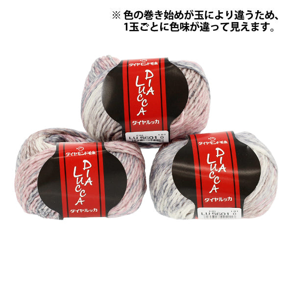 Fall/WinterYarn "Dialucca 5601 color" DIAMOND KNITTING YARN