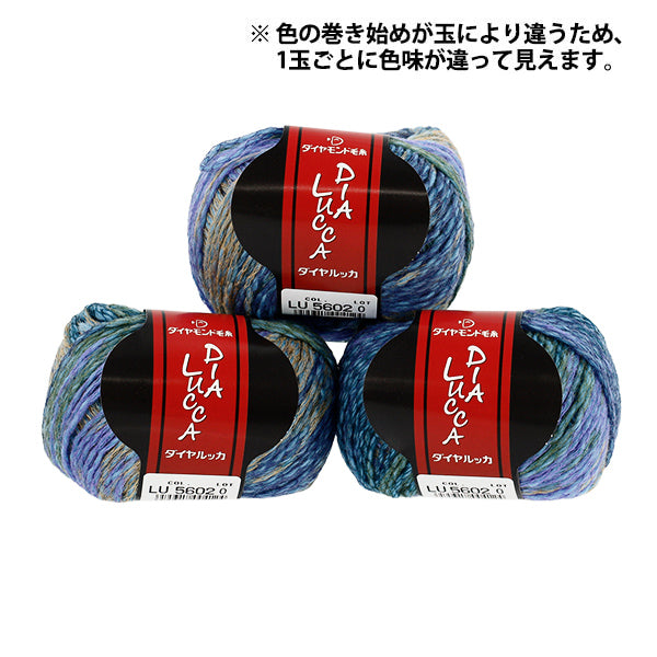 Fall/WinterYarn "Dialucca Color 5602" DIAMOND KNITTING YARN