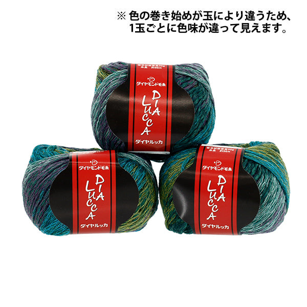 Fall/WinterYarn "Dialucca Color 5605" DIAMOND KNITTING YARN