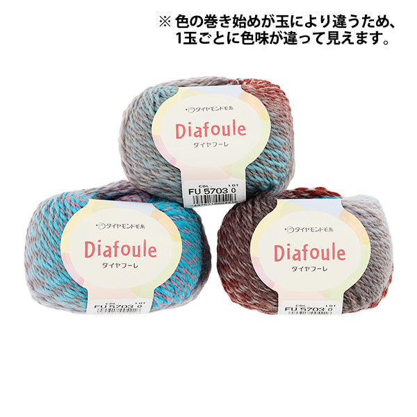 Fall/WinterYarn "Diamond Hoore Color 5703" DIAMOND KNITTING YARN