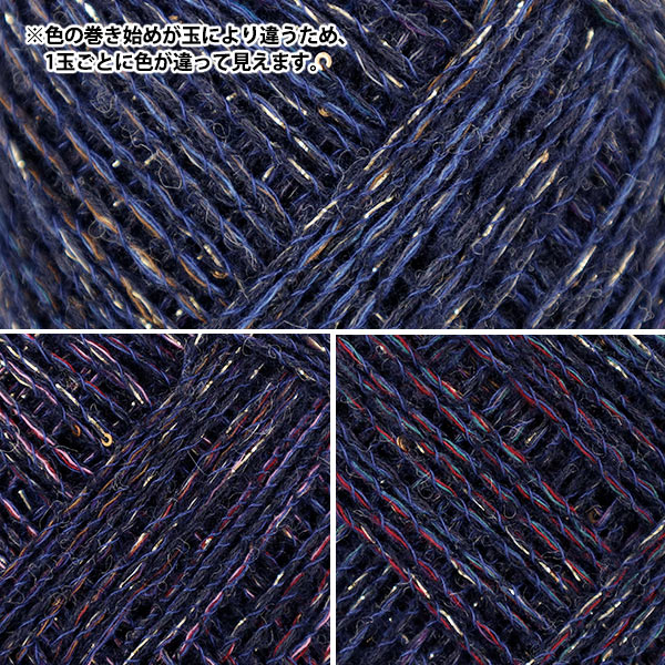 Herbst/WinterGarn "Diaspumante 5806" DIAMOND KNITTING YARN