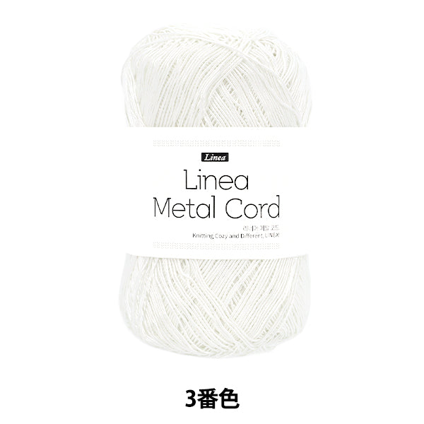 수예사 "니아 메탈 코드 컬러 3" Hamanaka