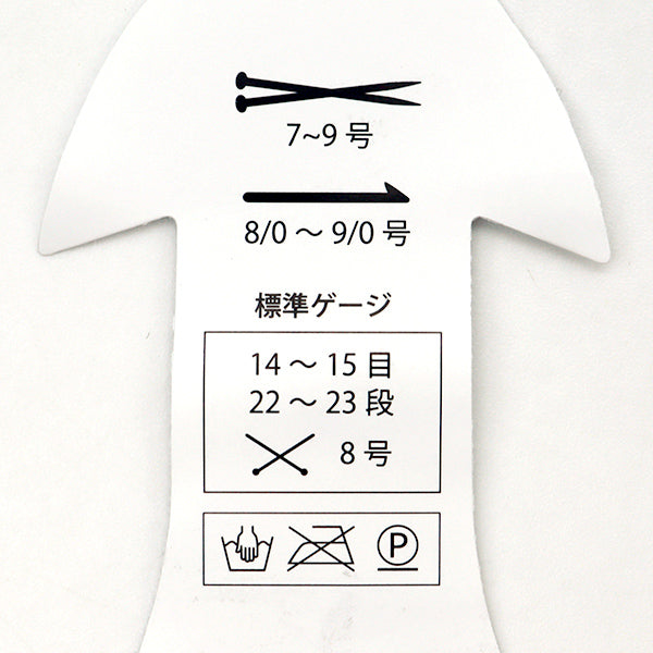 Весна / летоПряжа "Фронтон 10 -й цвет" Puppy