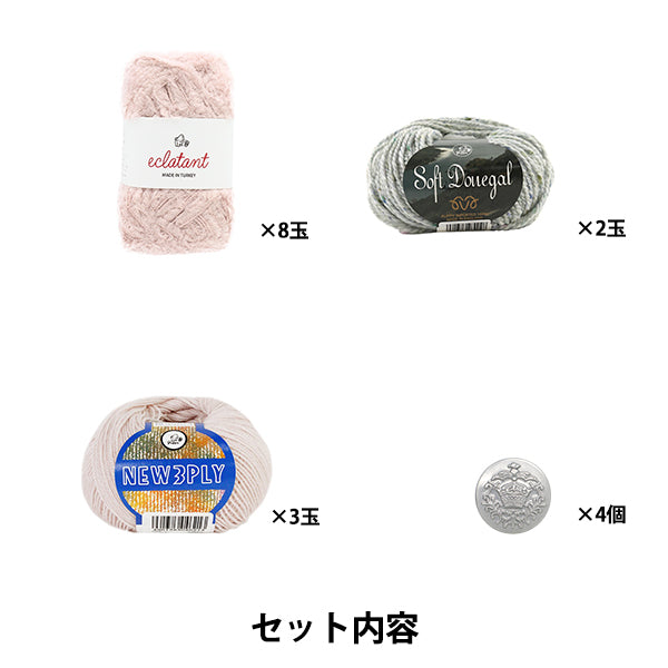 طقم الحياكة `` طقم كاردي مع جيب الفراء 40447205" Puppy