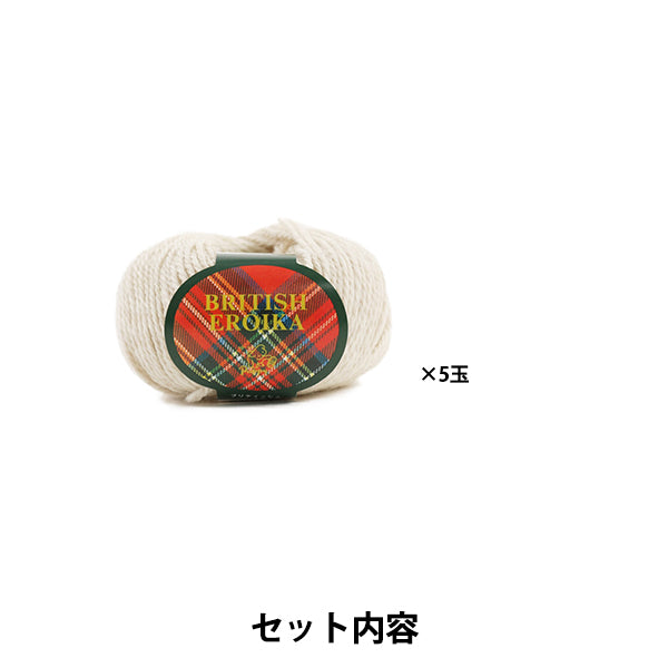 Kit de tricot "Kit de sac de blé un 40448209" Puppy