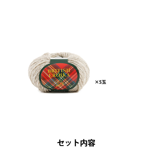 Knitting kit "Wheat Bag Kit B 40448209" Puppy