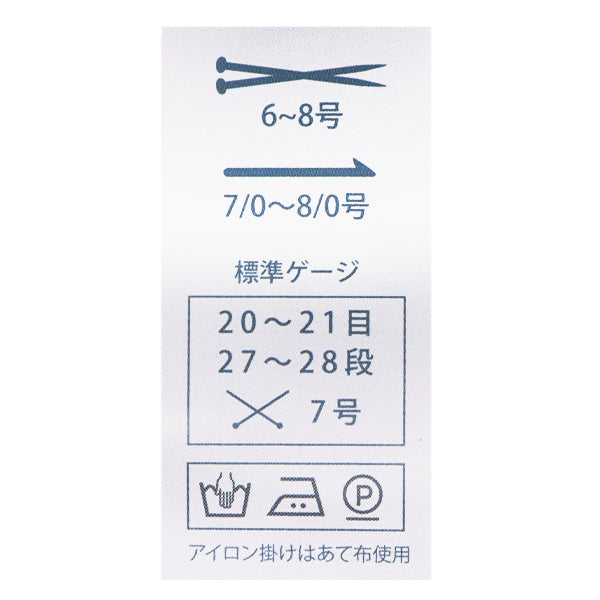 ربيع/صيفخيوط الغزل "عقيق 302 لون" Puppy