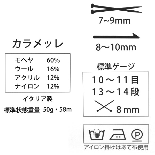 Осень/зимаПряжа "Карамель Цвет 105" Puppy