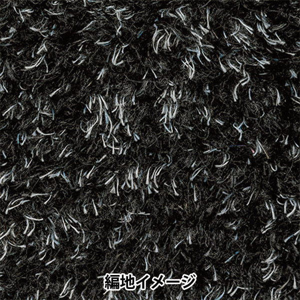 Herbst und WinterGarn "Loprops 1. Farbe" reich mehr reich mehr