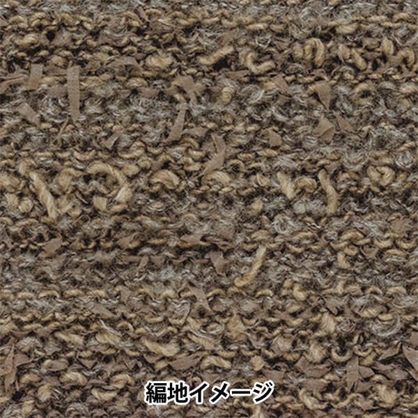 Осень и зимаПряжа "Collage 2 -й цвет" богатый более богатый