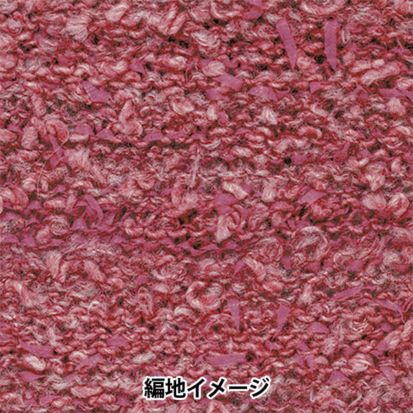 Осень и зимаПряжа "Collage 3 -й цвет" богатый более богатый