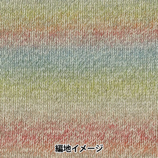 Automne / hiverpelote de laine "Baccarat Crochet Color 402" Rich More