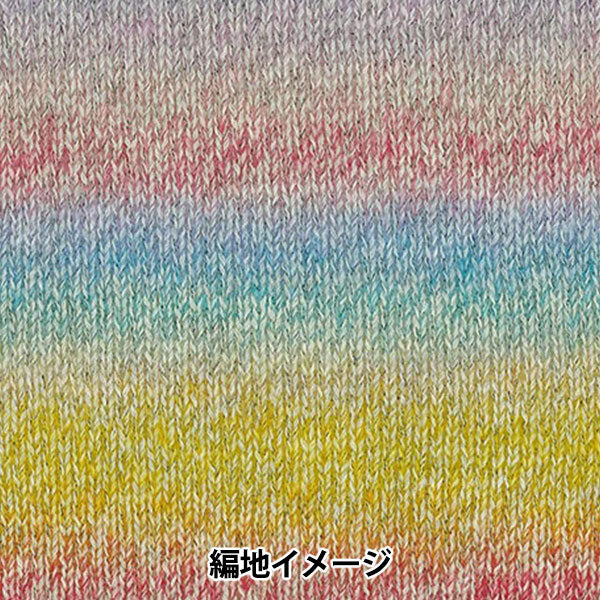 Fall/WinterYarn "Baccarat Crochet Color 404" Rich More