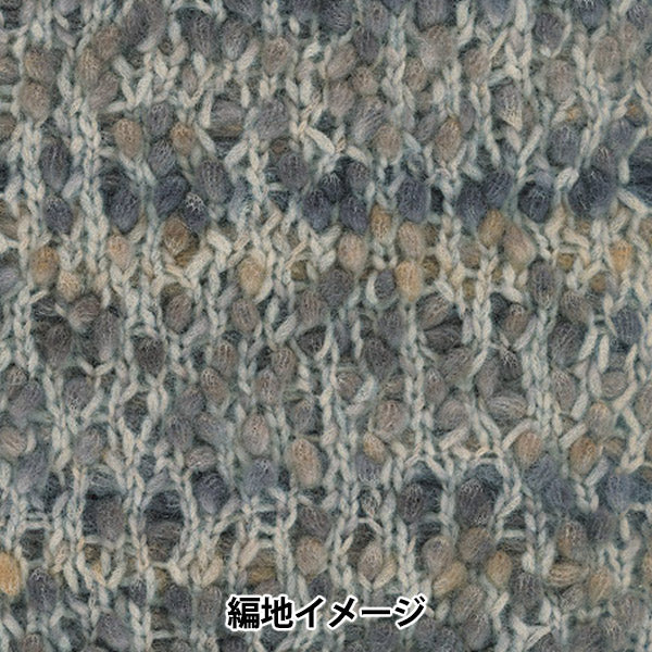 Otoño/InviernoHilos "Labyrinth No. 2 Color" Rich más