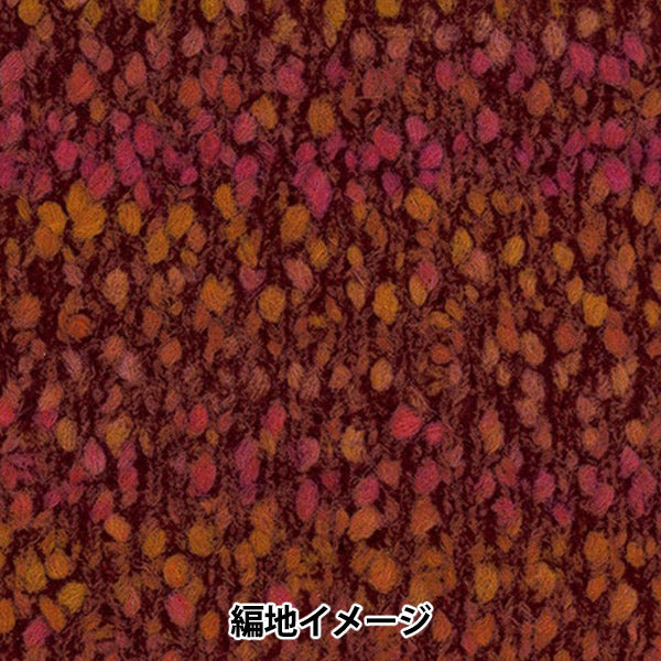 Otoño/InviernoHilos "Labyrinth No. 5" rico más