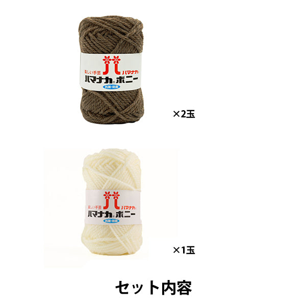 Kit a maglia "Bonnie's Cats Cap AFC-2" Hamanaka