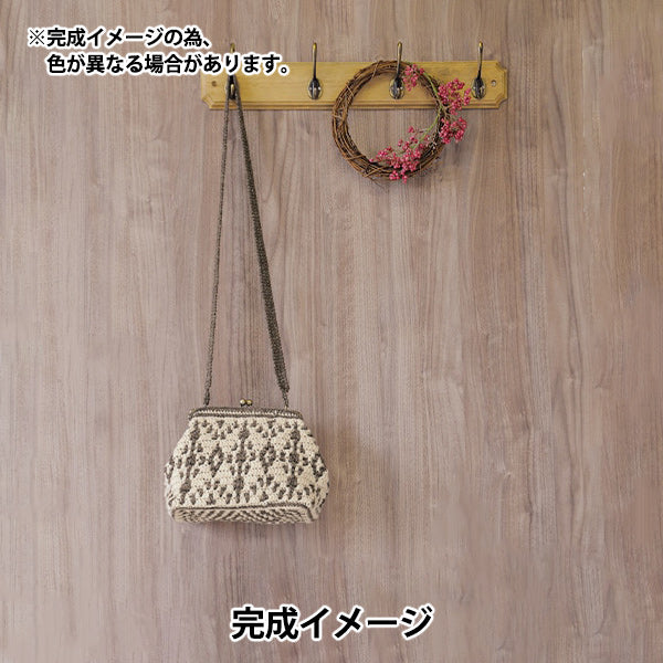 مجموعة الحياكة "حياكة الفسيفساءجاماغوتشيحقيبة FST-24A-2" Hamanaka