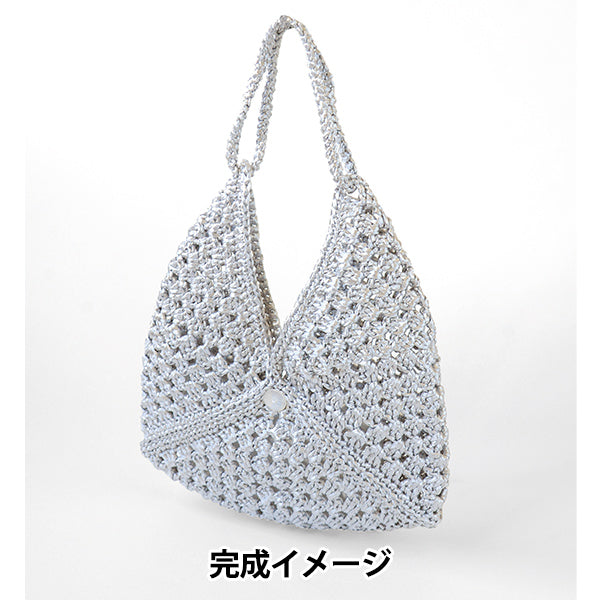 Knitting kit "Granny motif bag H167-258-303" Hamanaka