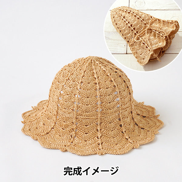 Kit a maglia "Colore naturale del cappello Croche H167-255-209" Hamanaka