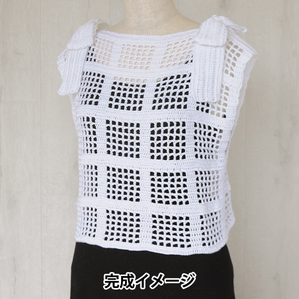 Kit a maglia "spallaNastroGiubbotto dritto H145-255-011" Hamanaka