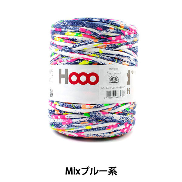 Tシャツヤーン 『Hoooked Zpagetti (フックドゥズパゲッティ