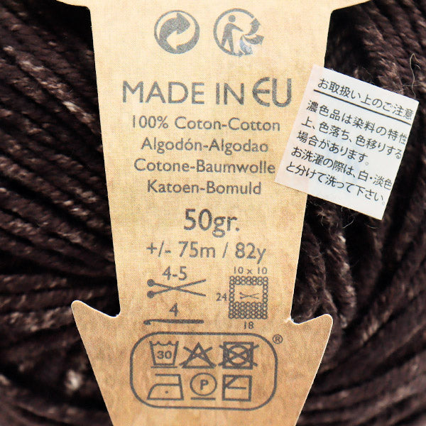 Printemps / étépelote de laine "Natura Denim, couleur 13, 352" DMC DMC