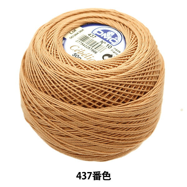 Filo per uncinetto "Severia #10 50g 437 167A/10" DMC Diementsea