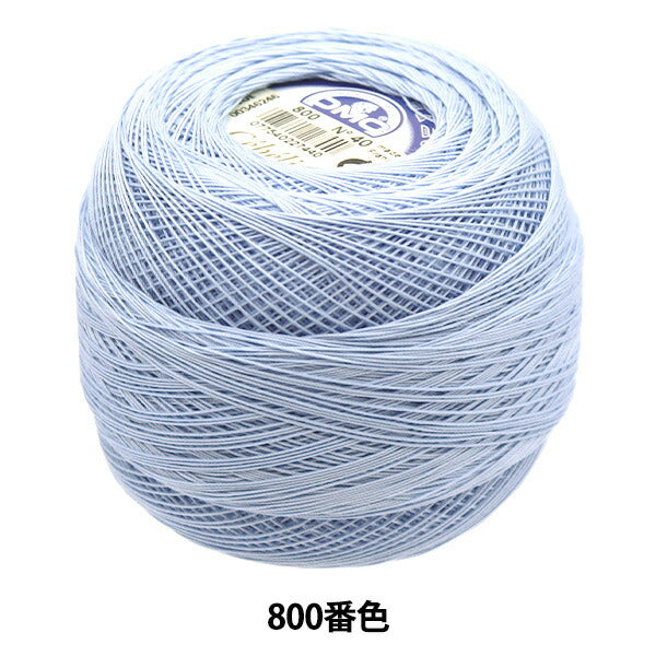 Filo per uncinetto "Severia #40 50g 800 167A/40" DMC Diementsea