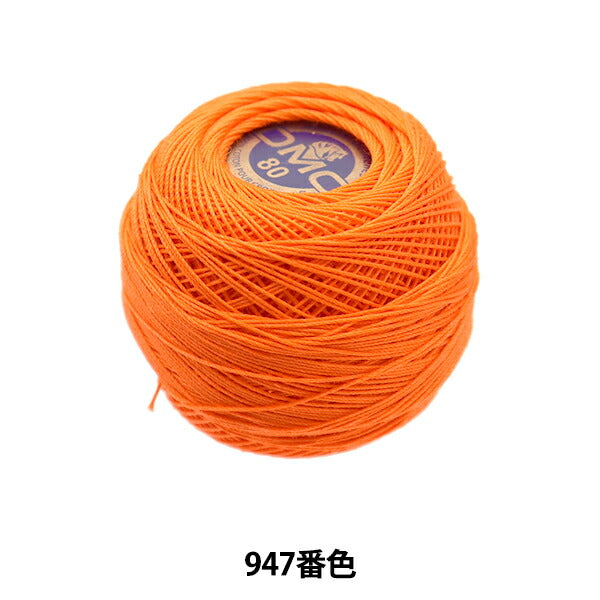 레이스 실 "스페셜 Dantel#80 5G 947"