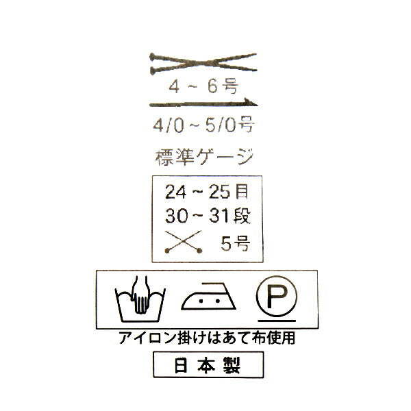 Fall and winterYarn "LECCE (Lecce) 402 color" Puppy