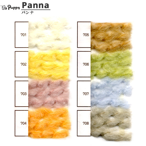 الخريف/الشتاءخيوط الغزل "بانا (بانا) لون 707'' Puppy