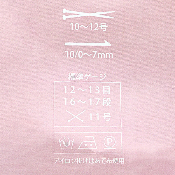 Осень/зимаПряжа "твит (твит) Цвет 1810 Puppy