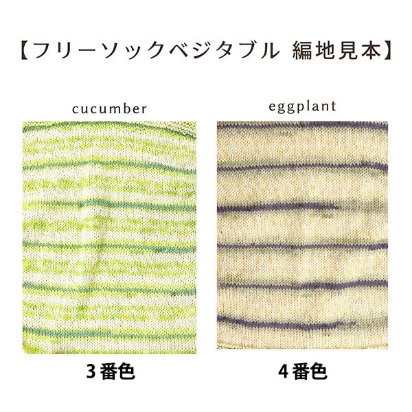 Socken-Garn Garn "Antibakterielle und deodorisierende freie Socken Gemüse Farbe 2. Farbe Tomate" Weltauswahl [YuzawayaOriginal】